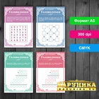 Головоломки с числами