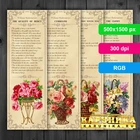 Закладки «Поэзия Шекспира»