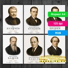 50 плакатов великих писателей и поэтов
